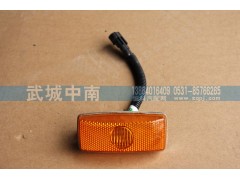 WG9925720012,左侧转向灯A7,济南武城重型车外饰件厂