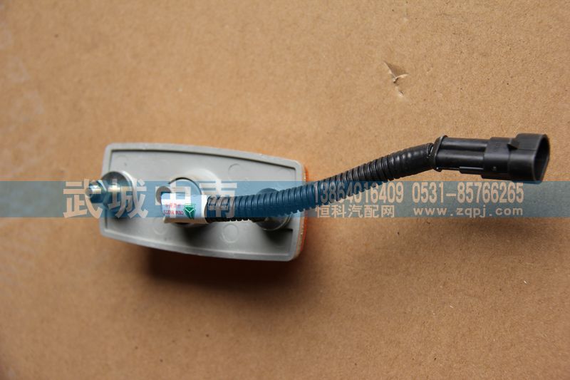 WG9925720012,左侧转向灯A7,济南武城重型车外饰件厂