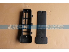 WG9925771005/6,右过线保护盒盖及体A7,济南武城重型车外饰件厂