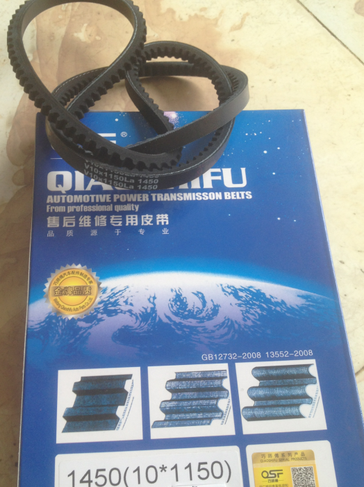 10*1150皮带,10*1150皮带,济南旭朗汽车配件有限公司