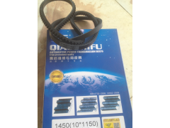 10*1150皮带,10*1150皮带,济南旭朗汽车配件有限公司