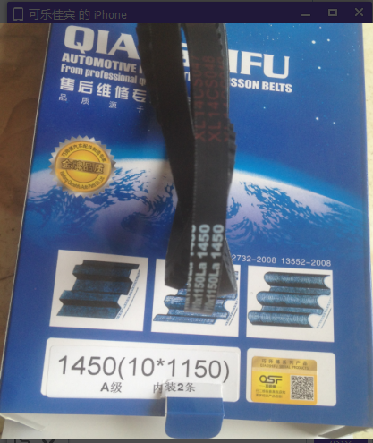 10*1150皮带,10*1150皮带,济南旭朗汽车配件有限公司