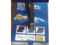 10*1150皮带,10*1150皮带,济南旭朗汽车配件有限公司