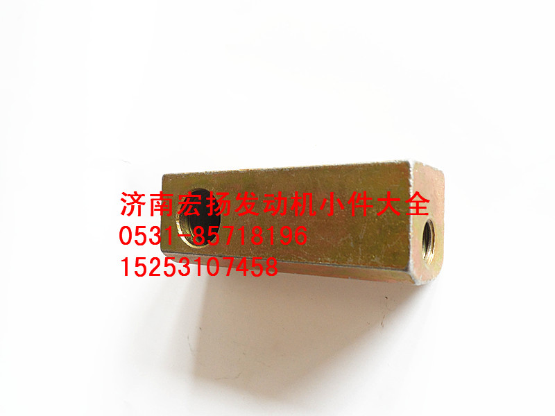 612600090641,发电机拉紧块,济南耀顺汽车配件有限公司（重汽、潍柴发动机小件专卖）