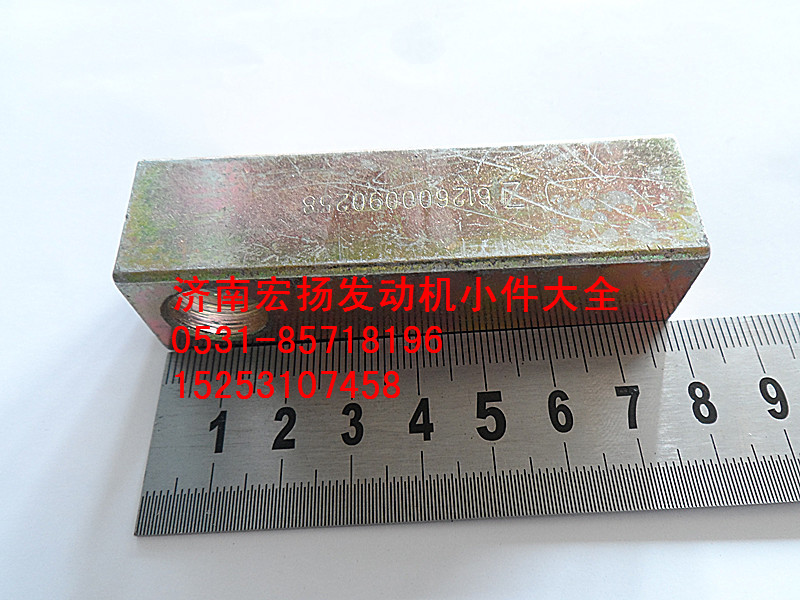 發(fā)電機(jī)拉緊塊  612600090258/612600090258