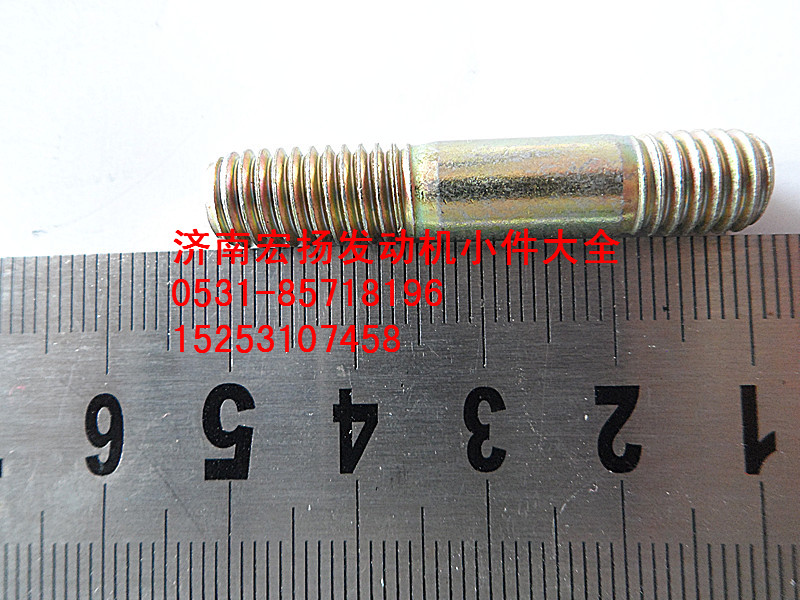 90003813443,8*30双头固定凸轮轴盖板,济南耀顺汽车配件有限公司（重汽、潍柴发动机小件专卖）