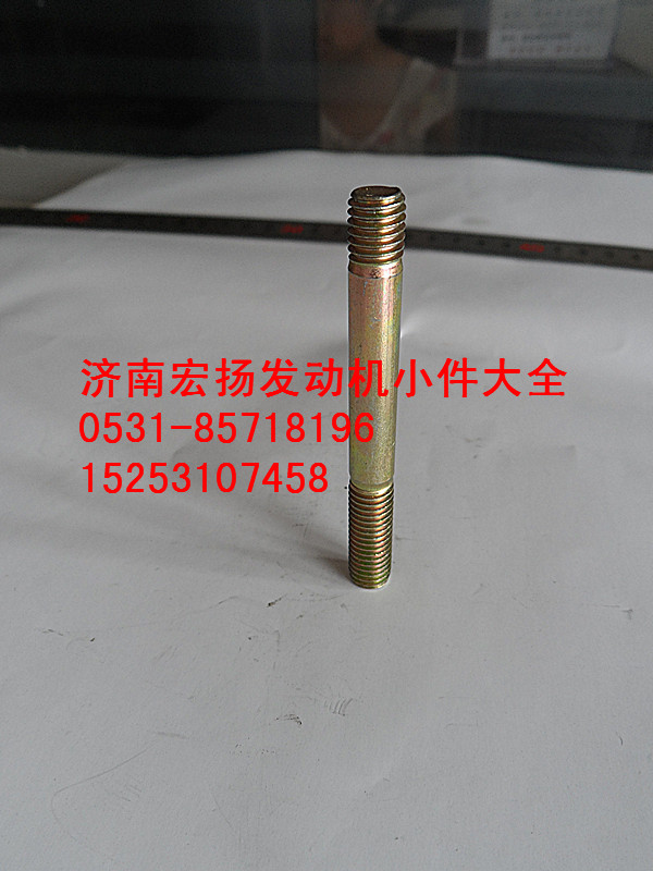 8*60雙頭螺栓     90003813470/90003813470