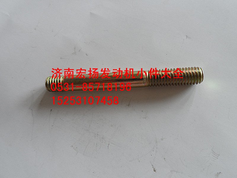 8*60雙頭螺栓     90003813470/90003813470