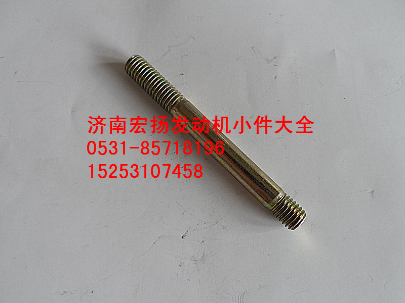 90003813467,8*65水泵双头螺栓,济南耀顺汽车配件有限公司（重汽、潍柴发动机小件专卖）