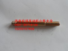 90003813471,喷油器固定双头,济南耀顺汽车配件有限公司（重汽、潍柴发动机小件专卖）