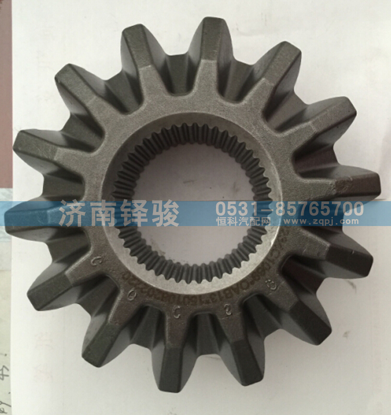 2234C1069半轴齿轮(160后)HO图1