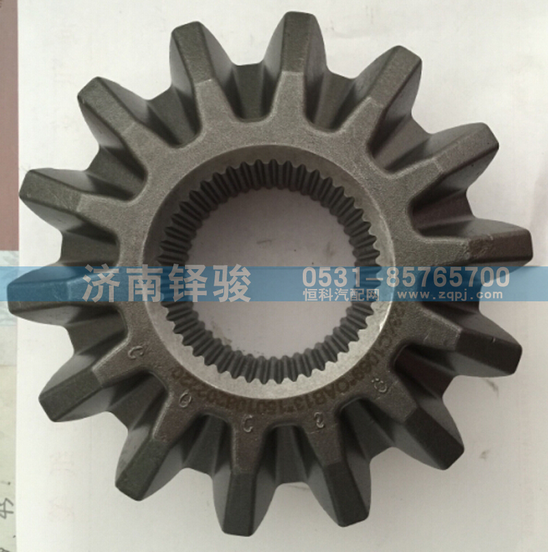 2234C1069半轴齿轮(160后)HO图2