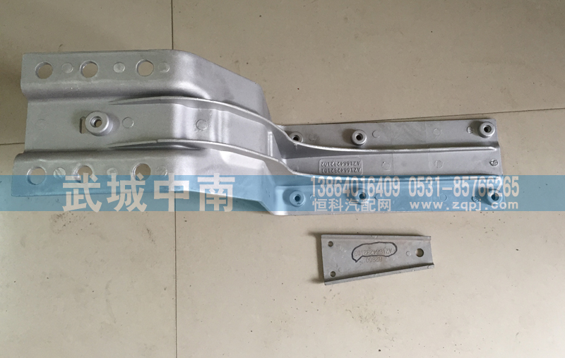AZ1664232101/102,A7高地板高位中支架,济南武城重型车外饰件厂