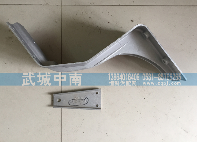 AZ1664232201/202,A7高地板低位中支架,济南武城重型车外饰件厂