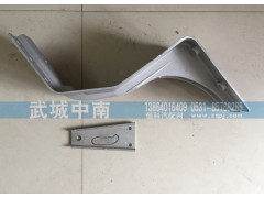 AZ1664232201/202,A7高地板低位中支架,济南武城重型车外饰件厂