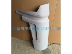WG1642110001/002,HOWO改型导风罩,济南武城重型车外饰件厂