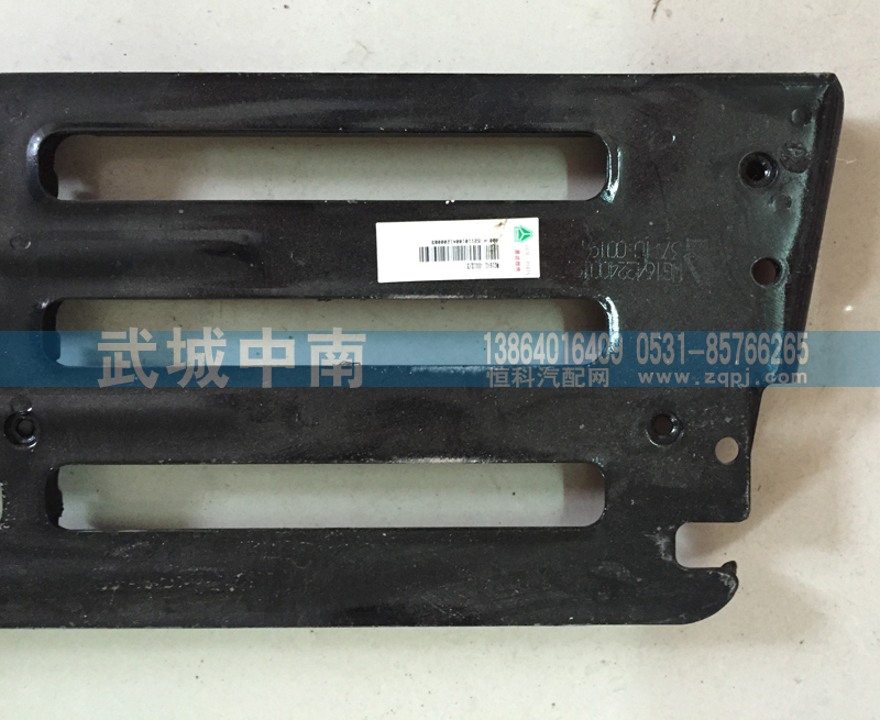 AZ1642240012,HOWO铁格栅骨架总成,济南武城重型车外饰件厂
