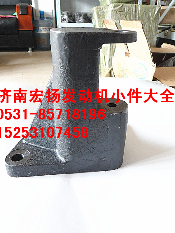 工程機械發(fā)動機支架  612600090779/612600090779