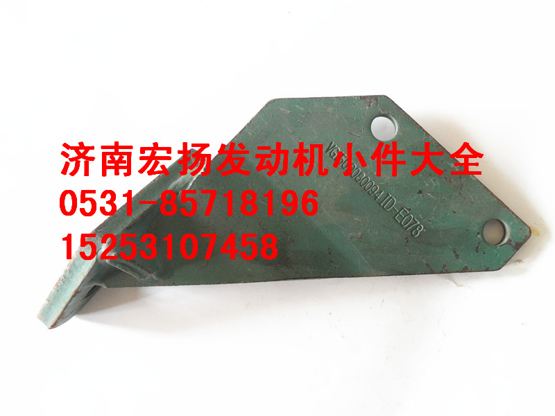 柴濾支架  61560080094/61560080094