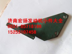 61560080094,柴滤支架,济南耀顺汽车配件有限公司（重汽、潍柴发动机小件专卖）