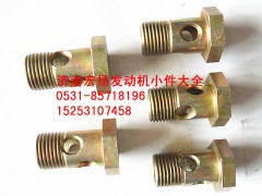 612639000049,M16空心螺栓,济南耀顺汽车配件有限公司（重汽、潍柴发动机小件专卖）