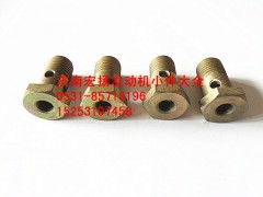 VG609080037,M14空心螺栓,济南耀顺汽车配件有限公司（重汽、潍柴发动机小件专卖）