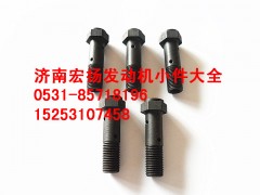 VG1560070012,M10润滑油管空心螺栓,济南耀顺汽车配件有限公司（重汽、潍柴发动机小件专卖）