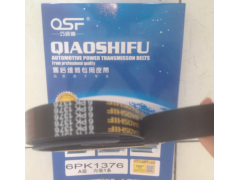 6PK1376,6PK1376皮带,济南旭朗汽车配件有限公司