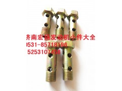 81500070054,M10多孔空心螺栓,济南耀顺汽车配件有限公司（重汽、潍柴发动机小件专卖）