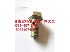 VG1246080077,M8D12喷油器空心螺栓,济南耀顺汽车配件有限公司（重汽、潍柴发动机小件专卖）