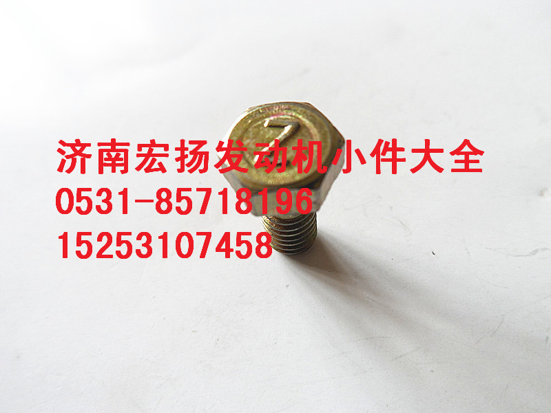 61500080090,M6喷油器空心螺栓,济南耀顺汽车配件有限公司（重汽、潍柴发动机小件专卖）
