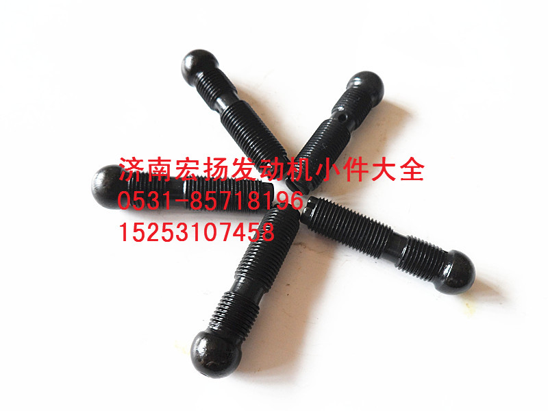 612600050043,加长气门调整螺栓,济南耀顺汽车配件有限公司（重汽、潍柴发动机小件专卖）