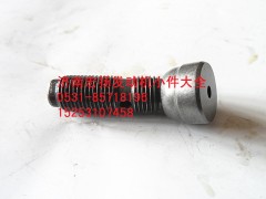 612630050027,WP12气门调整螺栓,济南耀顺汽车配件有限公司（重汽、潍柴发动机小件专卖）