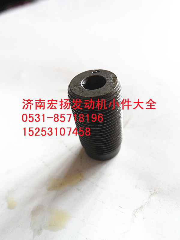 612630050011/12,WP12EVB气门调整螺钉及母,济南耀顺汽车配件有限公司（重汽、潍柴发动机小件专卖）