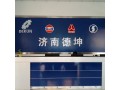 海湾HD润滑油
