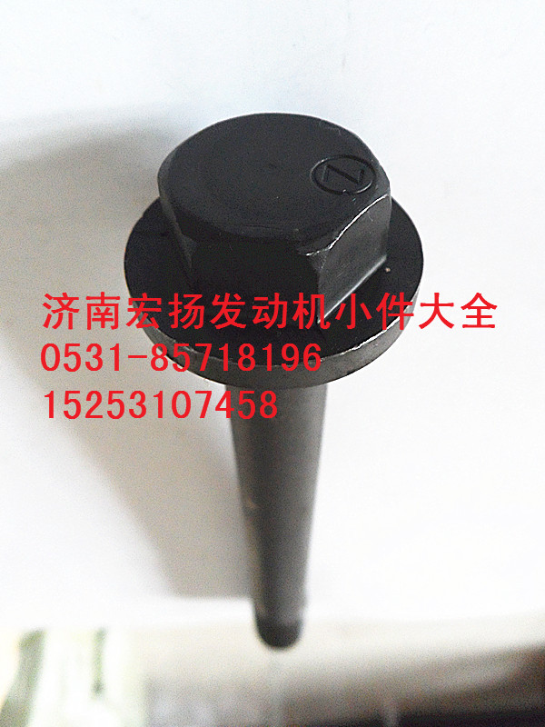 612630010057,WP12主轴承螺栓,济南耀顺汽车配件有限公司（重汽、潍柴发动机小件专卖）