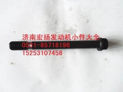 614010217,主轴承螺栓,济南耀顺汽车配件有限公司（重汽、潍柴发动机小件专卖）