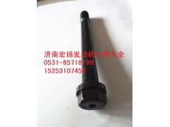 614010217,主轴承螺栓,济南耀顺汽车配件有限公司（重汽、潍柴发动机小件专卖）