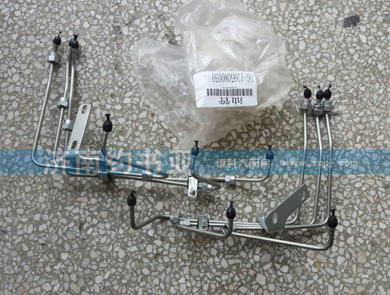 VG1095080050,高压油管,济南约书亚汽车配件有限公司（原华鲁信业）