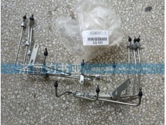 VG1095080050,高压油管,济南约书亚汽车配件有限公司（原华鲁信业）