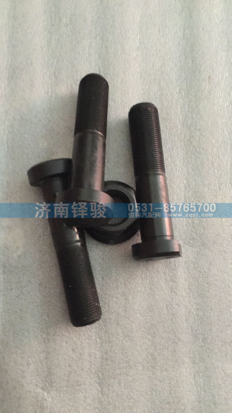811w45501-0178,曼桥后轮胎螺丝,济南信达重汽配件有限公司