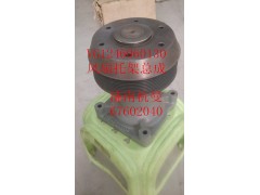 VG1246060130,风扇托架,济南杭曼汽车配件有限公司