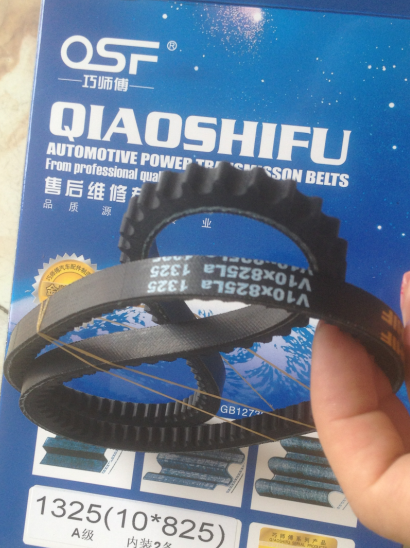 10*825皮带,10*825空调皮带,济南旭朗汽车配件有限公司