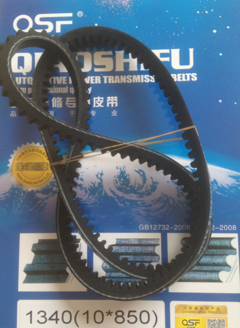 10*850,10*850皮带,济南旭朗汽车配件有限公司