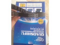 10*950,10*950皮带,济南旭朗汽车配件有限公司