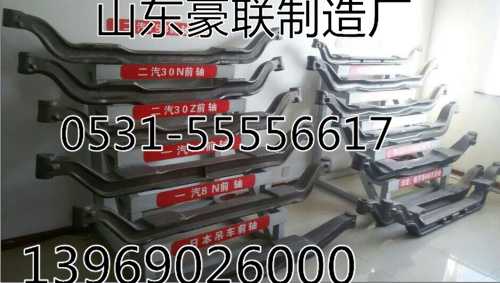 陕汽德龙F3000驾驶室平衡轴总成DZ91259521110,德龙奥龙平衡轴,山东豪联车身制造厂