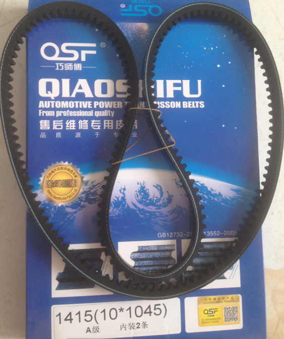 10*1045皮带,10*1045皮带,济南旭朗汽车配件有限公司