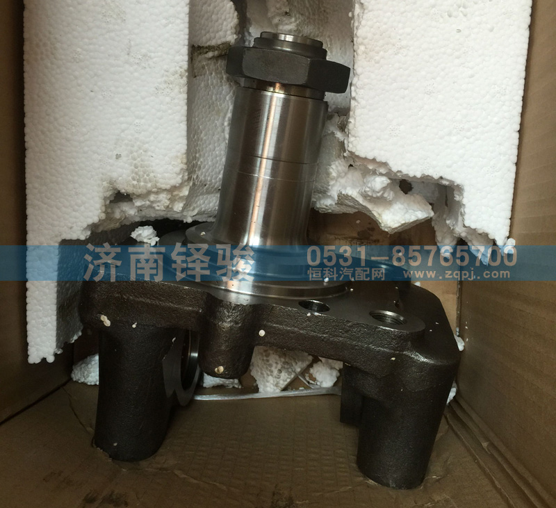 AZ4005415373,轻量化转向节总成,济南信达重汽配件有限公司