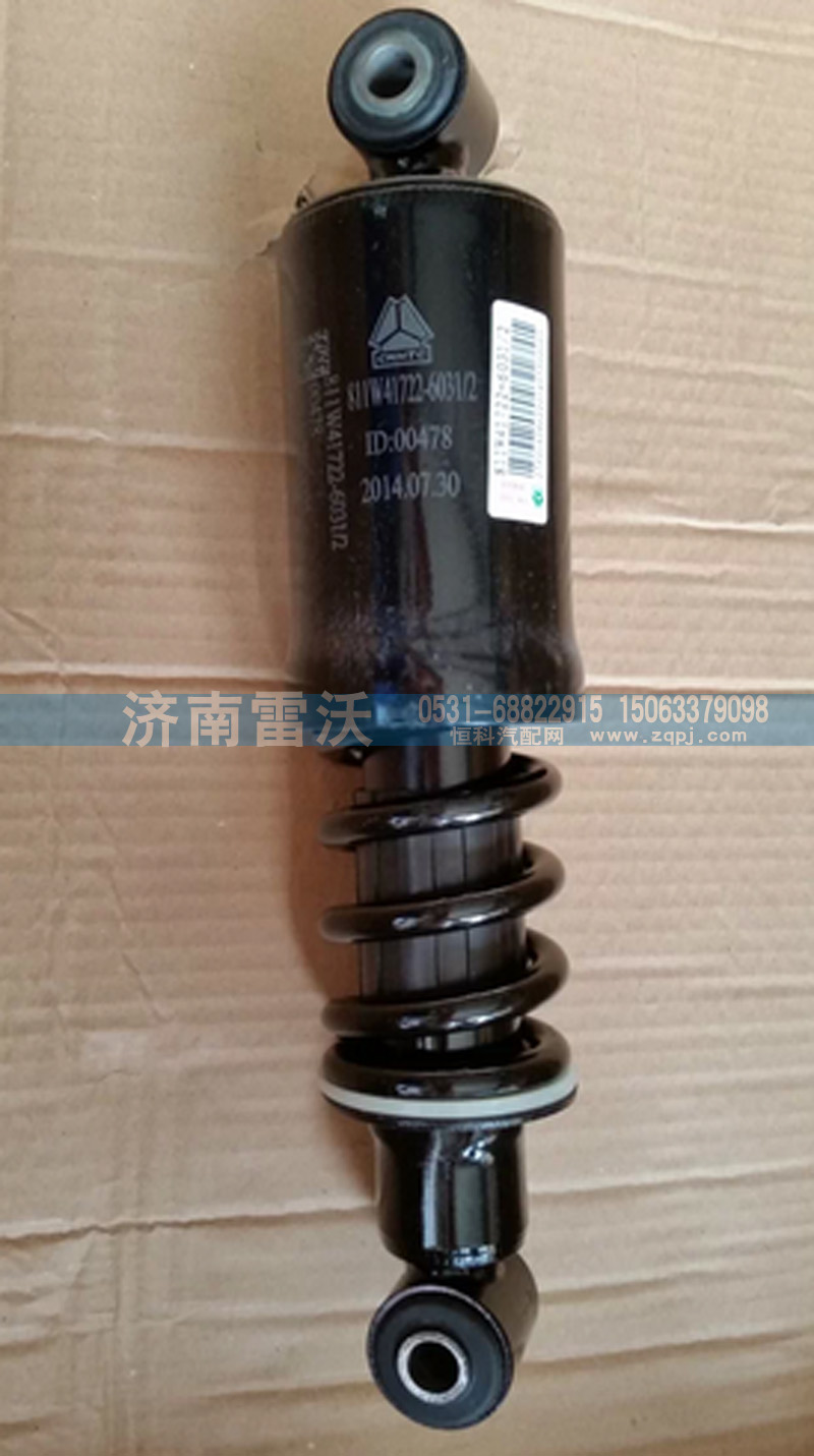 ,特种车配件,济南雷沃商贸有限公司
