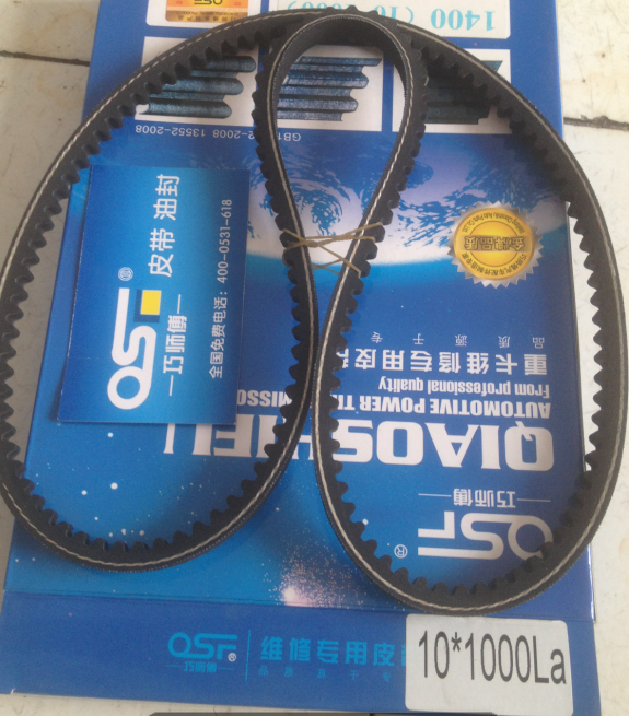 10*1000,10*1000皮带,济南旭朗汽车配件有限公司